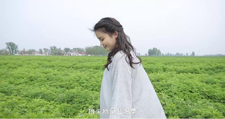video Image