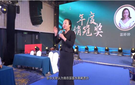 video Image