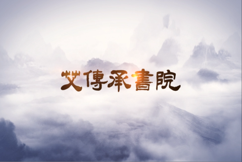 video Image