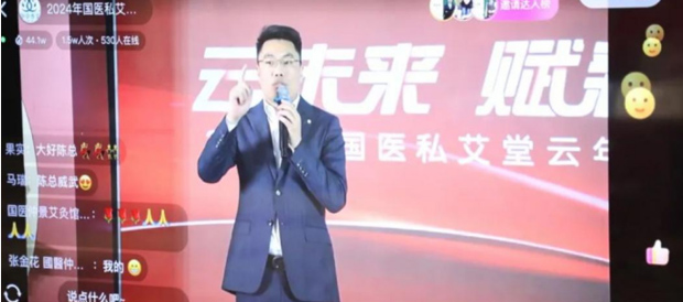 云未来 赋新生