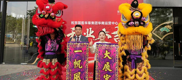 蓄势待发 再攀高峰