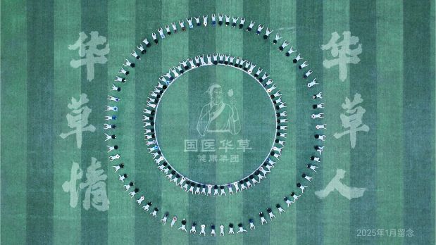 溯源文明火种 探寻华夏文脉
