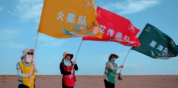 非遗敦煌 魅力丝路